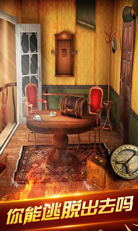 密室逃脱18移动迷城手机版