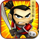武士大战僵尸无限金币版