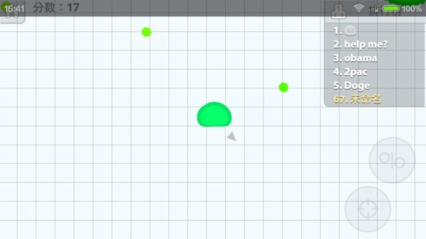 细胞吞噬单机版汉化版 v1.8.5 安卓版1