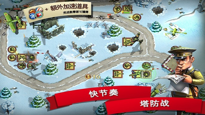 玩具塔防3无限钻石版 v2.0.1 安卓版0