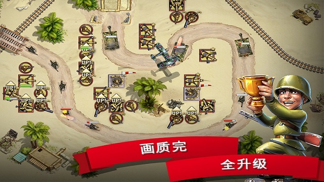 玩具塔防3无限钻石版 v2.0.1 安卓版1