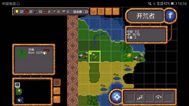 符号时代汉化版 v0.9.18 安卓版0