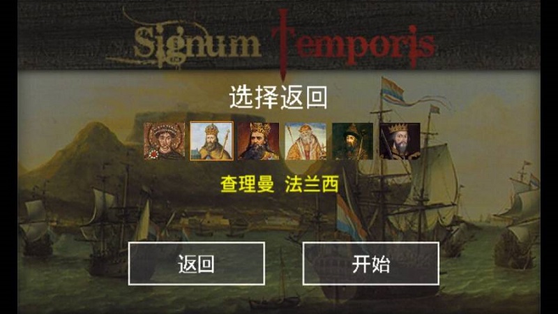 符号时代汉化版 v0.9.18 安卓版1