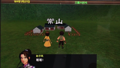 三国大时代5稀少降临版 v2.2.5 安卓免费版0