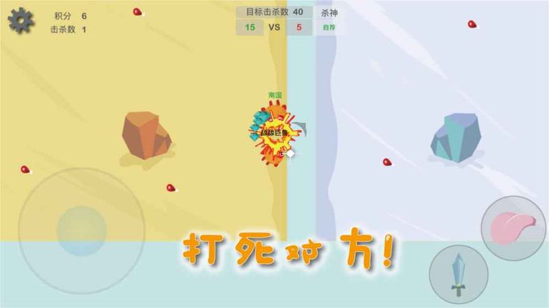 么么哒作战无敌版 v11.0 安卓版0