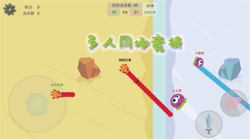 么么哒作战无敌版 v11.0 安卓版1