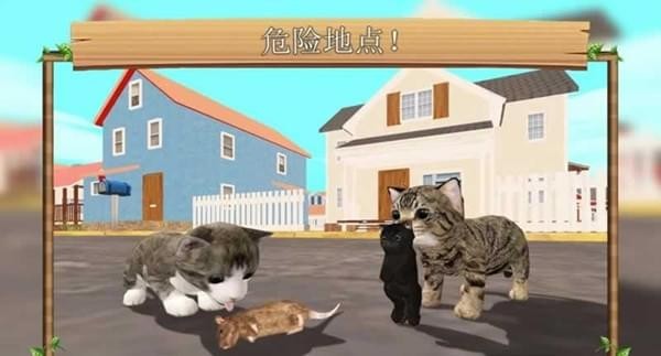 猫咪生存模拟器修改版 v2.3.3 安卓版 0