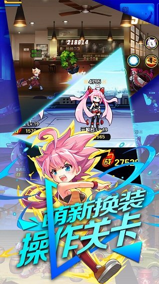 换装大联萌ios版 v1.1 iphone版1