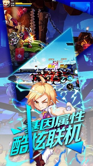 换装大联萌ios版 v1.1 iphone版2