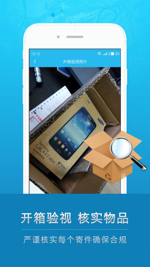 云递安物流管控平台 v1.2.2 安卓最新版0