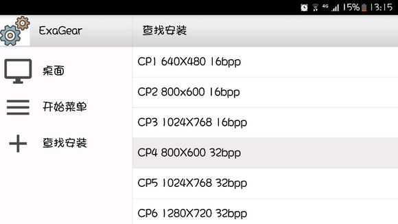 mugen模拟器手机版