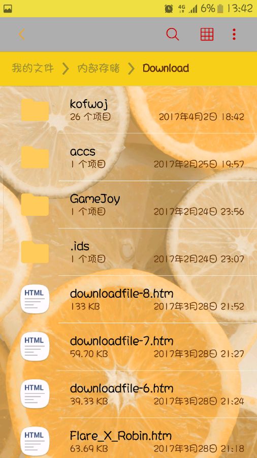 mugen模拟器手机版