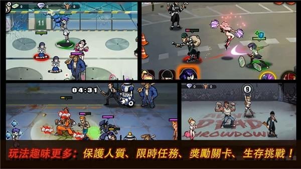 暴力街区2手游 v0.9.25 安卓版0