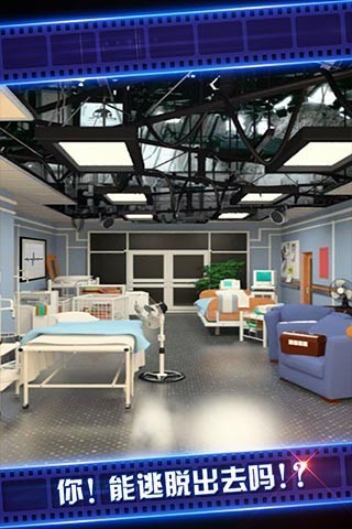 密室逃脱24末日危机无限提示修改版 v24.18.11 安卓版1