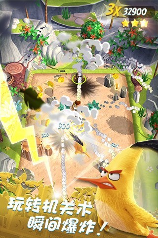 愤怒的小鸟冲冲冲内购修改版 v2.2.0 安卓版2