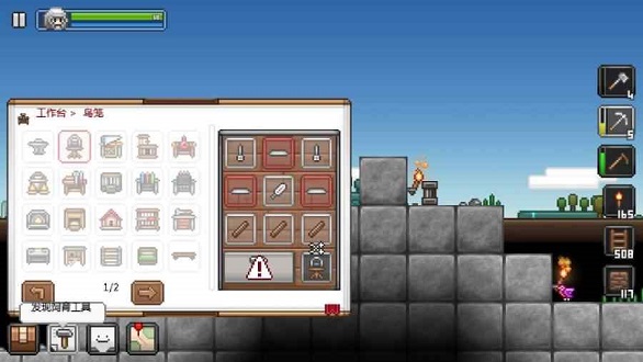 拾荒工杰克内购修改版 v3.1.1 安卓版2