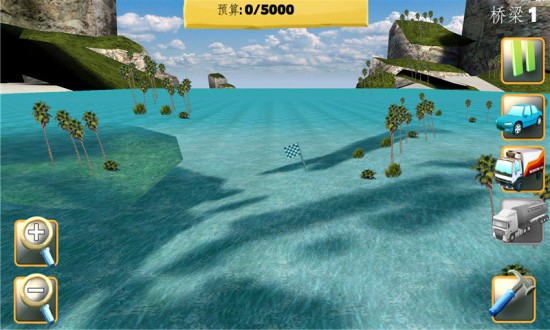 桥梁建造师手机修改版