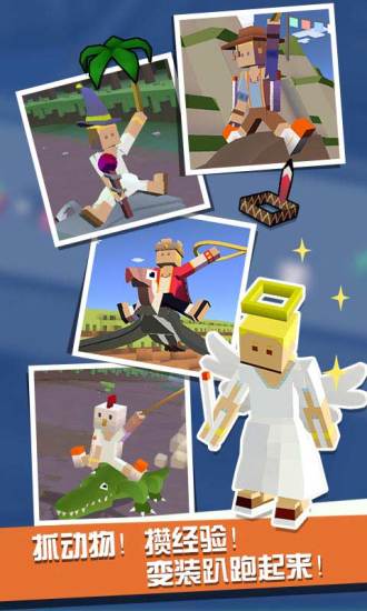 疯狂动物园2无限金币免费修改版 v2.1.5 安卓中文版1