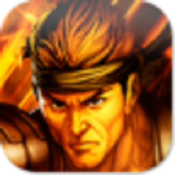 魂斗罗4代游戏下载