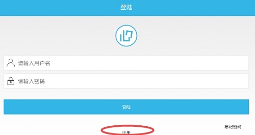 微耕门禁app 微耕门禁app