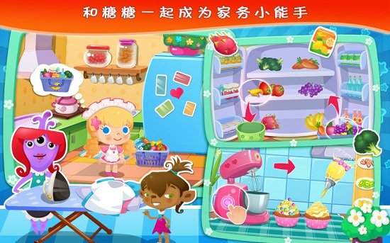 糖糖的家庭生活中文版 v1.3 安卓完整版0