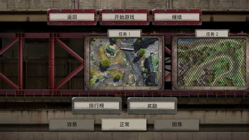 战地防御3高清解锁版 v1.2.5 安卓版0