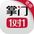 掌门一对一教师版手机客户端