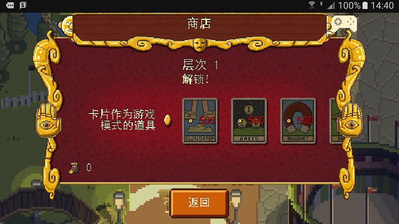 夺命马戏团中文版 v1.0 安卓版1