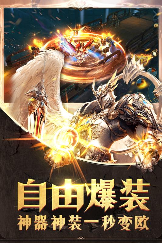 黎明风暴gm游戏