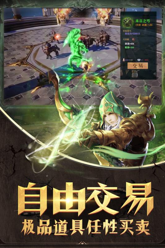 黎明风暴GM折扣版 v1.3.26 安卓版1