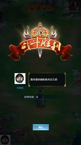 斗剑蜀山网页版