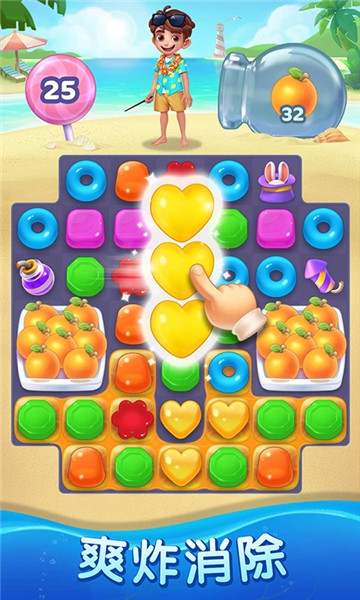 宾果消消消oppo定制版