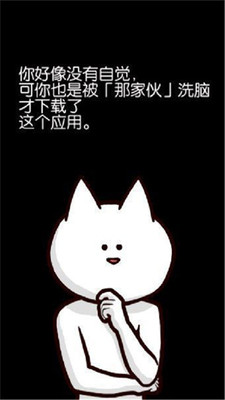 你的目的是杀死我3无限金币版 v3.4 安卓版0