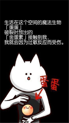 你的目的是杀死我3无限金币版 v3.4 安卓版3