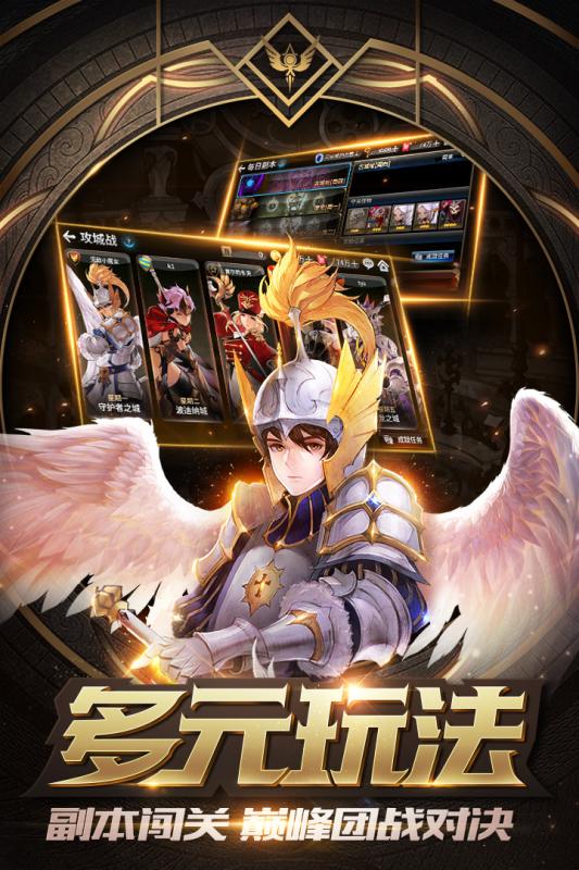 十二战纪九游游戏 v1.0.42 安卓版1