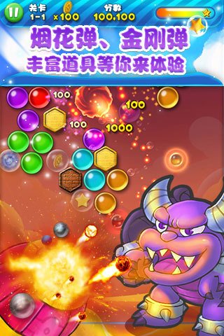 泡泡龙萌星大作战内购修改版 v1.0.4 安卓无限棒棒糖版0