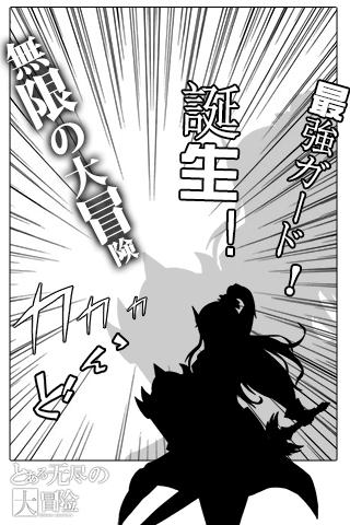 无尽大冒险公益服 v1.200110.0 安卓版2