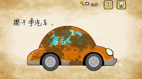 最囧游戏无限钥匙版 v7.21 安卓版1