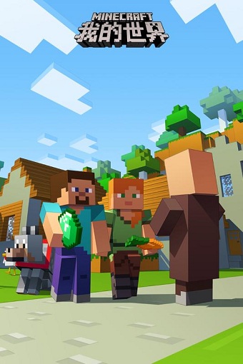 我的世界3.8.2中文版 v3.8.2 安卓版0