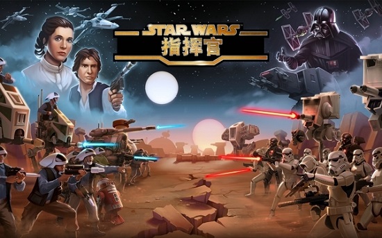 星球大战指挥官国际版 v4.12.0.9851 安卓版 0
