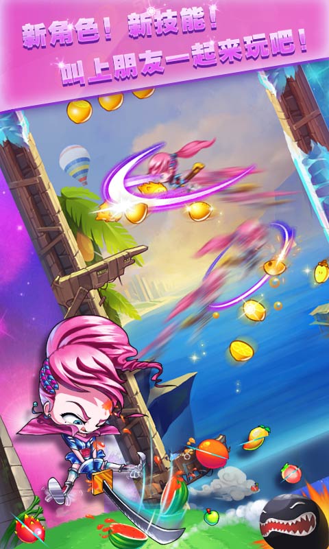 跳跃忍者2中文版 v1.0.0 安卓版1