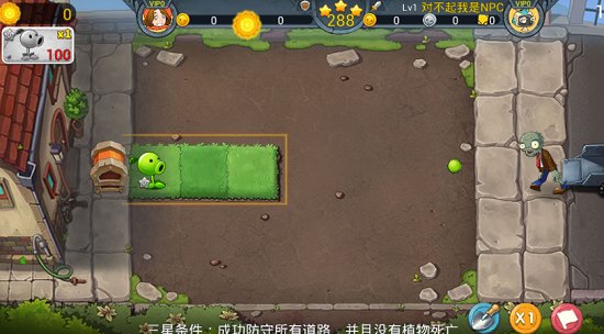 僵尸农场中文修改版 v1.1.2 安卓无限钻石版0