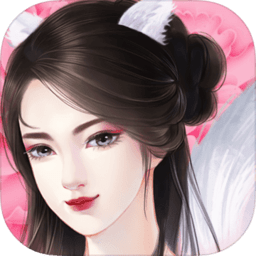 4399狐妖之凤唳九霄游戏