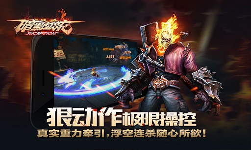 暗黑血统内购修改版 v2.0.799 安卓版0