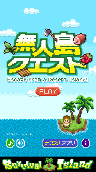 无人岛大冒险手游 v1.2.1 安卓版2