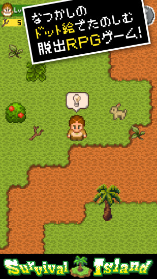 无人岛大冒险手游 v1.2.1 安卓版0