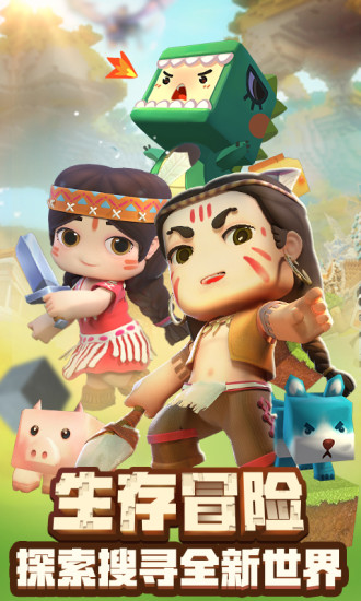 迷你世界213无限迷你币版