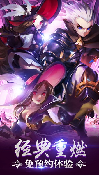 阿拉德之怒腾讯游戏 v1.31.1.168248 安卓最新版2