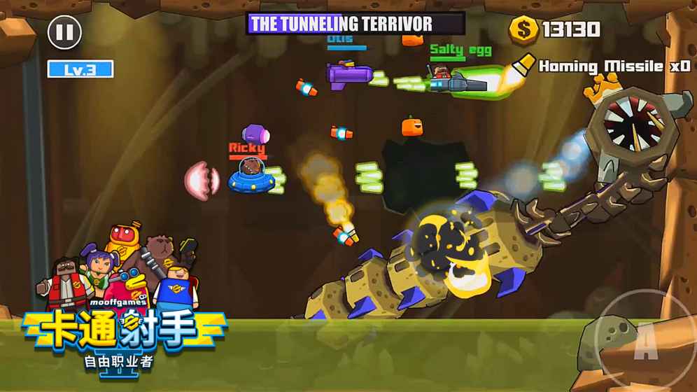 卡通射手2修改版