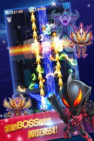 奥特曼联盟创世之战修改版